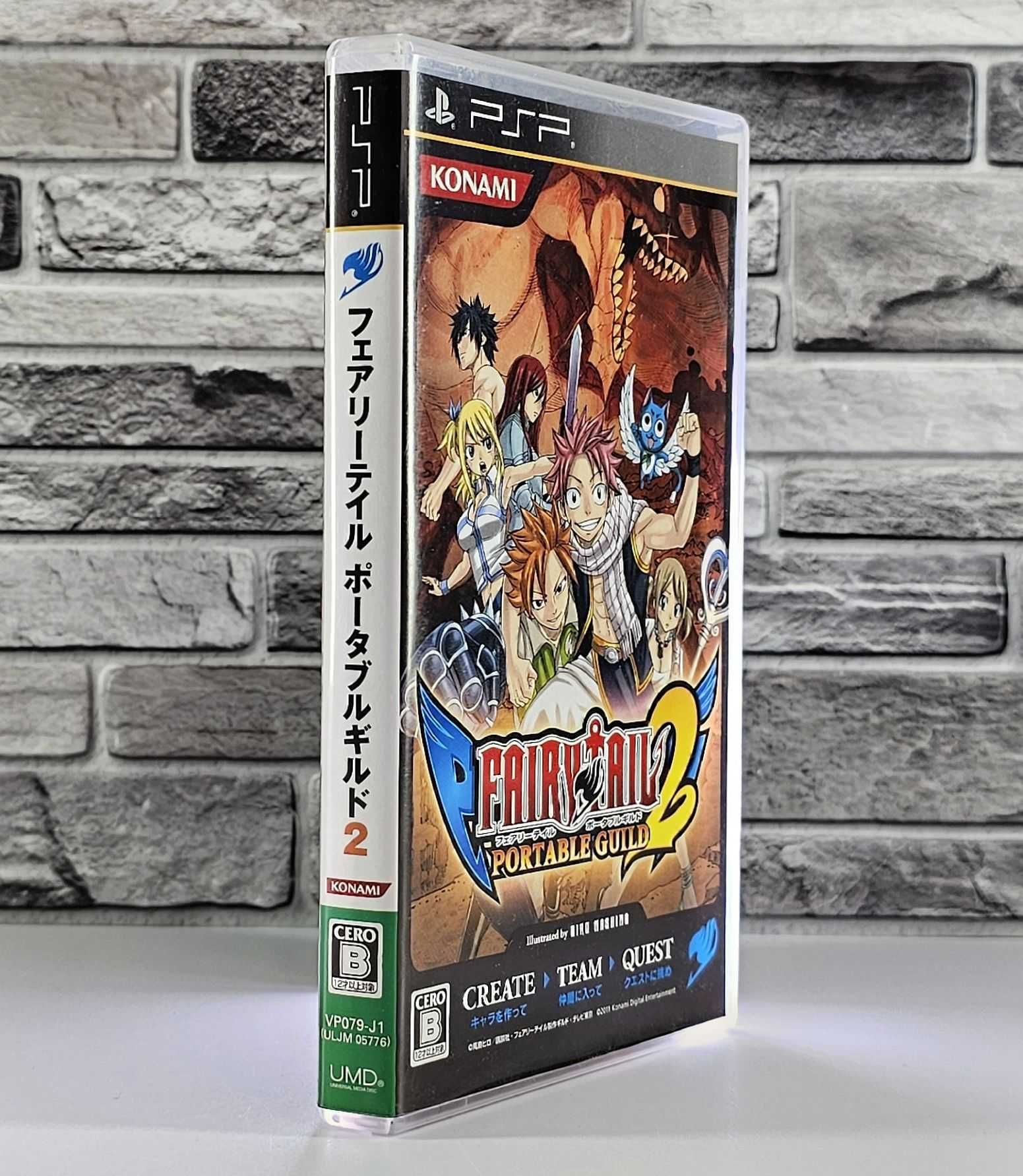 Fairy Tail: Portable Guild 2
