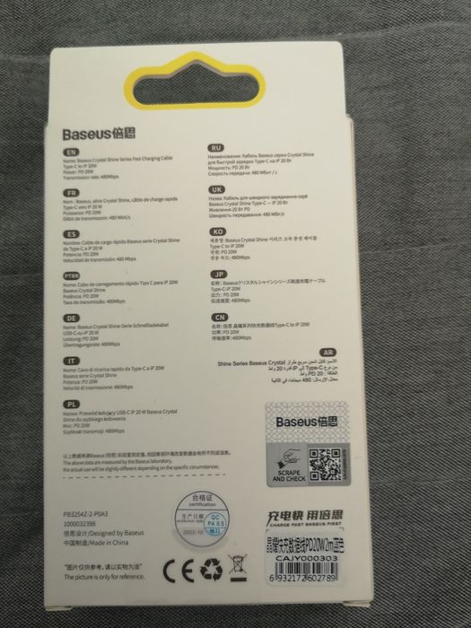 Kabel lightning długość 2m dla Iphone 13 iphone 14 - nieotwart