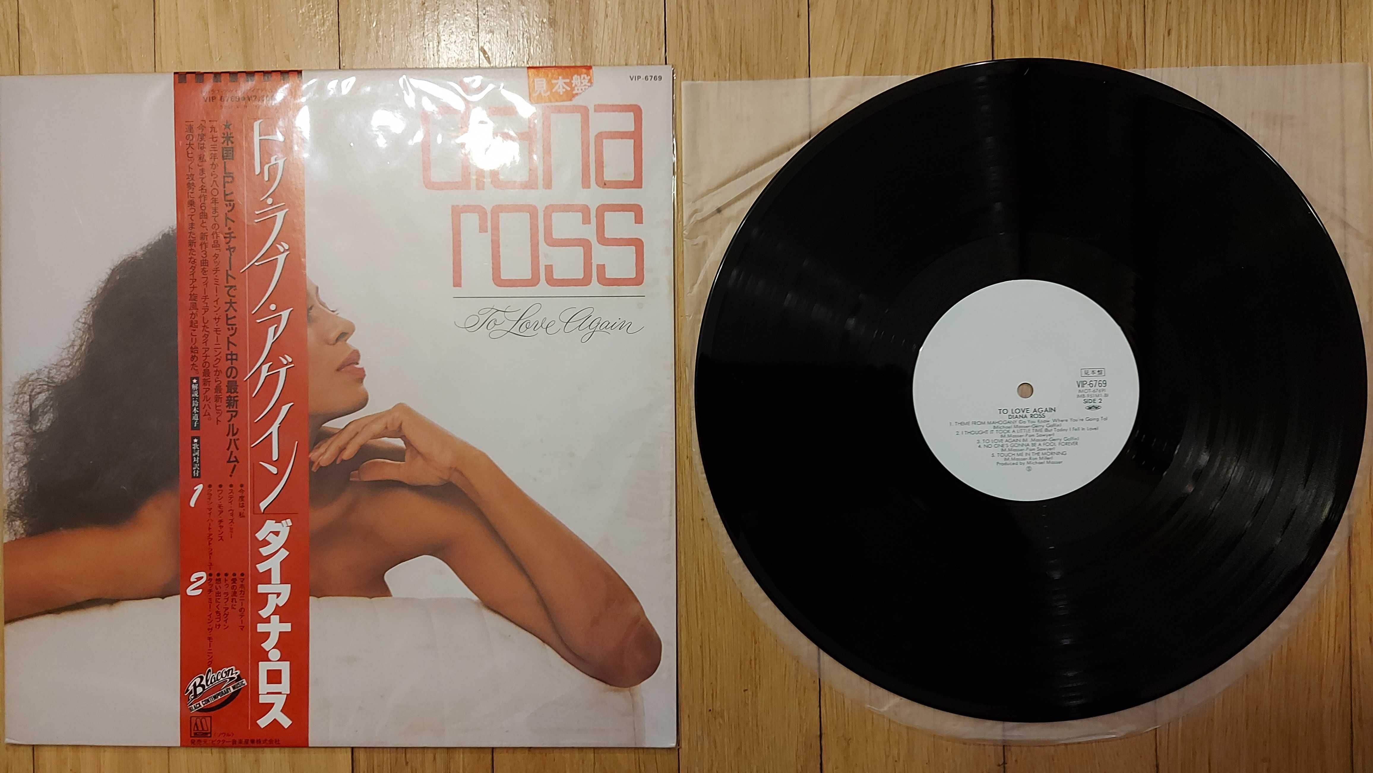 Diana Ross  To Love Again  1981 PROMO Japan (M-/M-) + inne tytuły