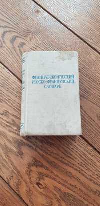 Słownik rok 1964 "Słownik fran-ros i ros-fran" oryginał w j. rosyjskim