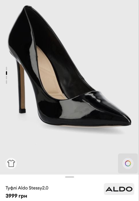 Лакові туфлі Aldo Stessy 2.0
