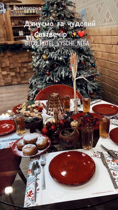 Готель Буковель відпочинок в Карпатах, Еко готель Вище Неба