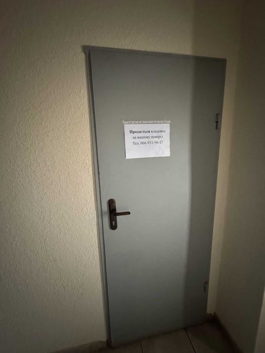 Кладовки в ЖК Софія Київська