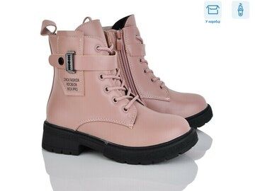 Демісезонні чобітки для дівчинки 32р 19 см