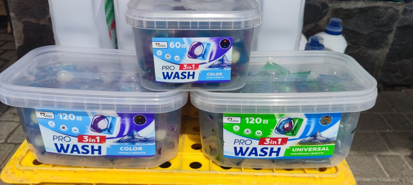 Капсули для прання Pro Wash 3 в 1