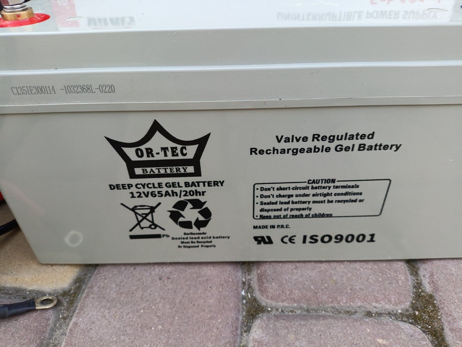 Інвентор( Дбж) Vitals sgb 101sd + акамулятор