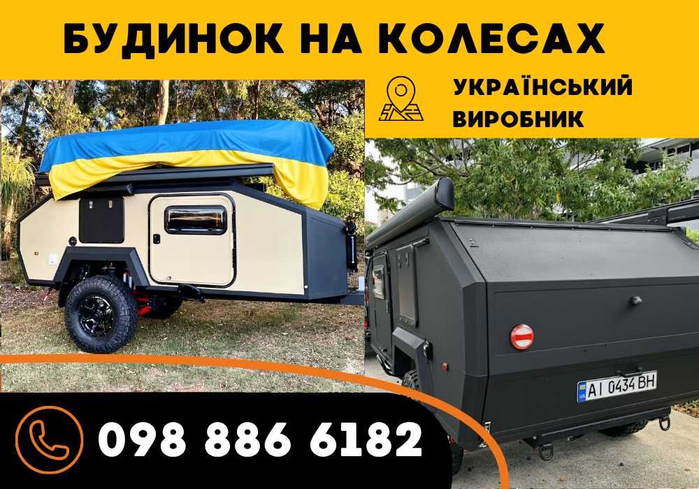 Кемпер + автодом купити • з незалежною підвіскою кемпер на колесах