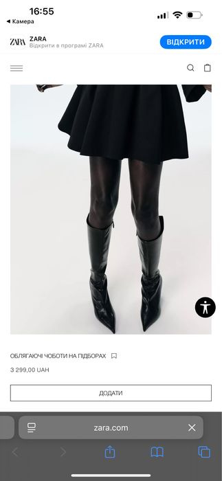 ZARA | Шкіряні чорні чоботи на підборах (9,5 см) Ботфорти