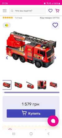 Большая пожарная машина Dickie toys