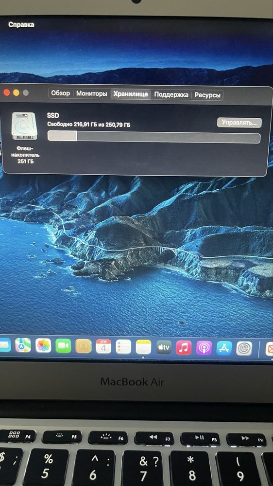 MacBook Air 2015