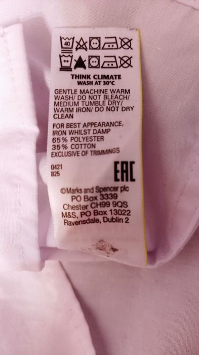 Bluzka koszulowa M & S r. 122