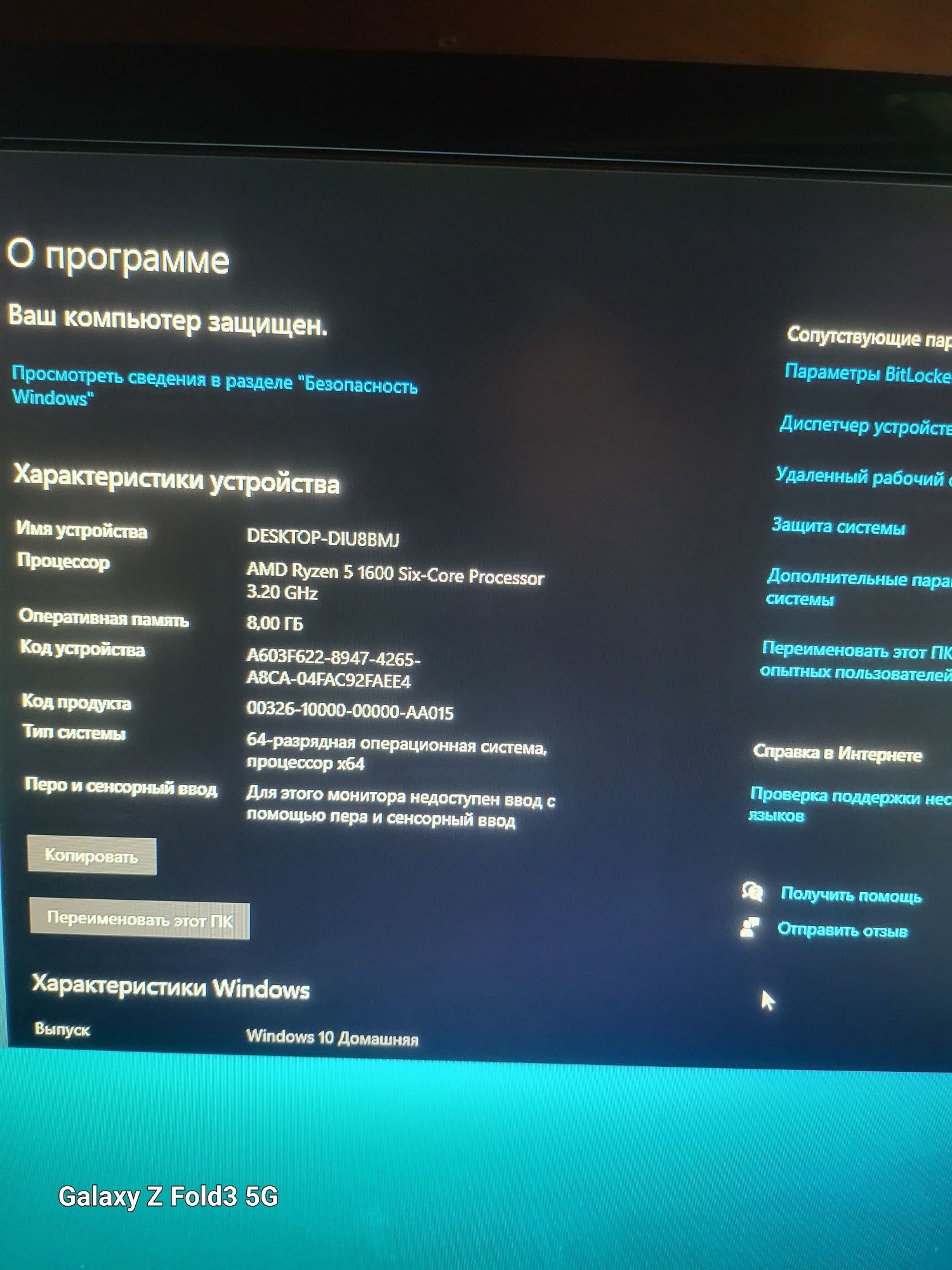 ПК системник для ігор