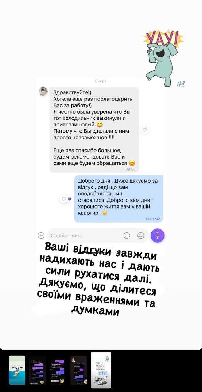 Прибирання після ремонту — швидко, ідеально, без пилу! до блиску.