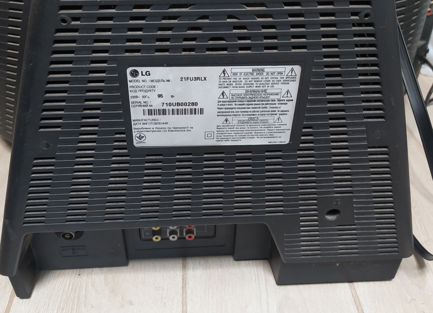 Телевизор lg 21fu3rlx 
Характеристики:
Тип ЭЛТ-тел