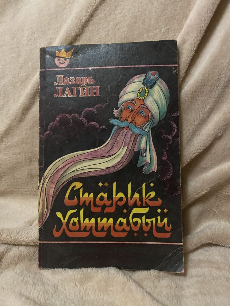 Дитячі казки світу