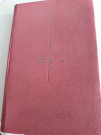 Biblia Nowy Testament , niemiecka biblia 1941r.druk gorycki,