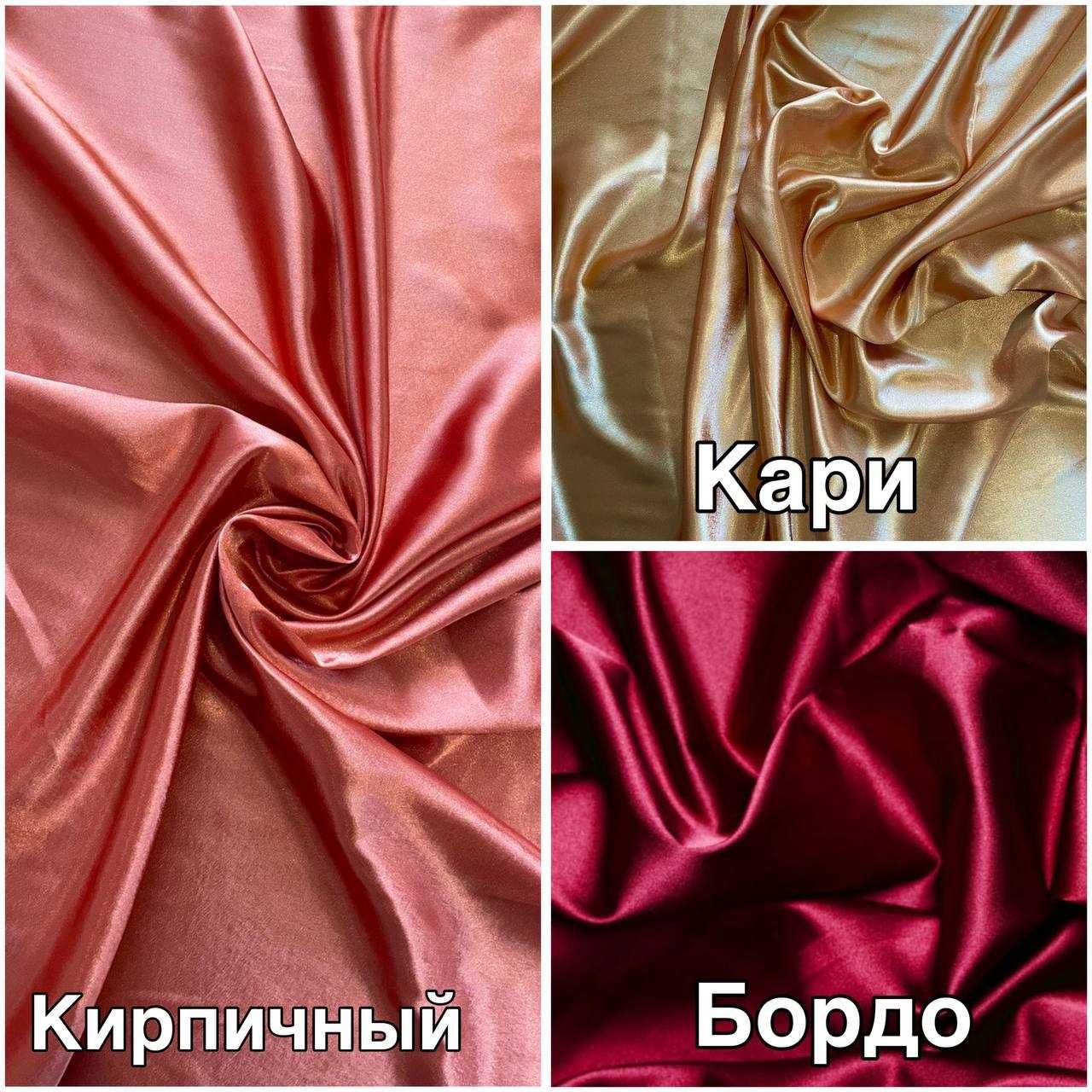 Халат " АЛИСА 2 " шелковый