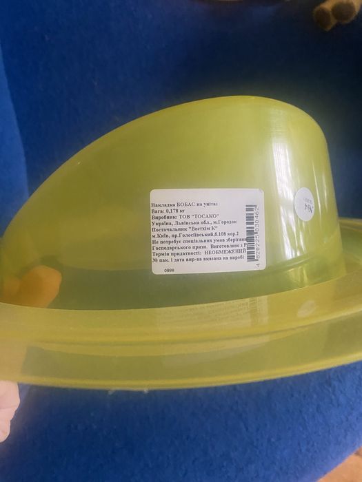 Накладка на унітаз