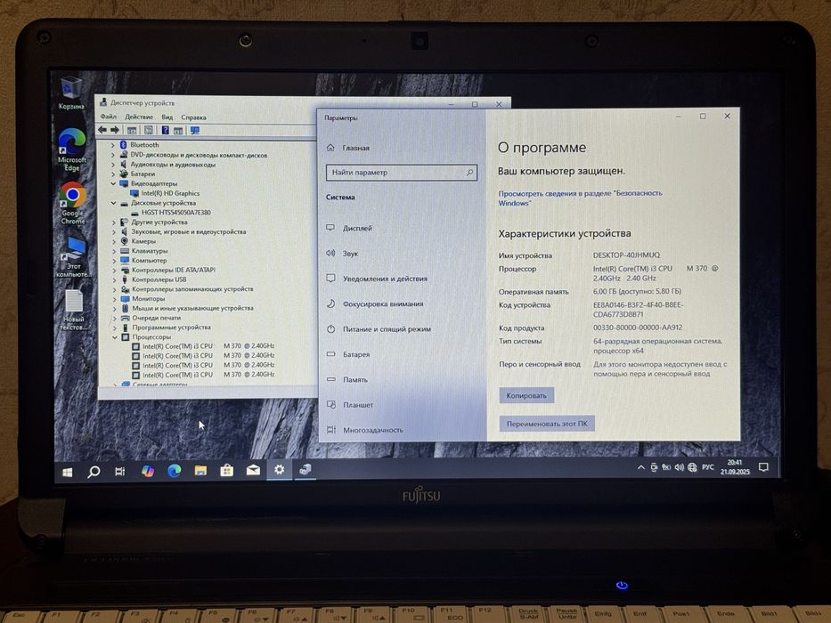Ноутбук Fujitsu A530 i3 HDD 500GB
