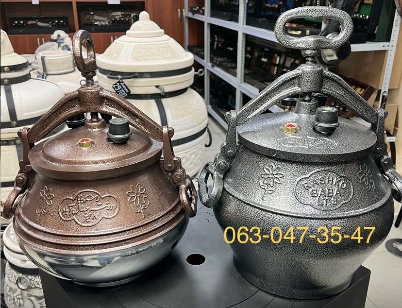 РОЗПРОДАЖ Афганский казан, Афганський казан