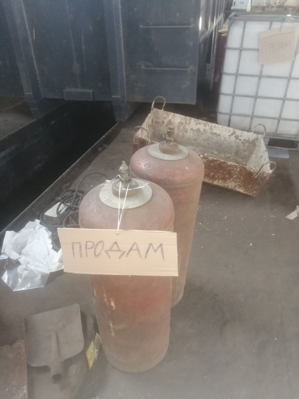 Продам пропанові балони бу