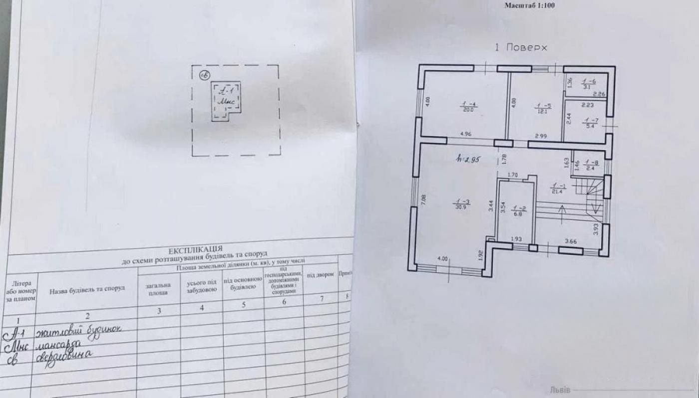 Продаж будинку з правом власності у Винниках/ЄОселя