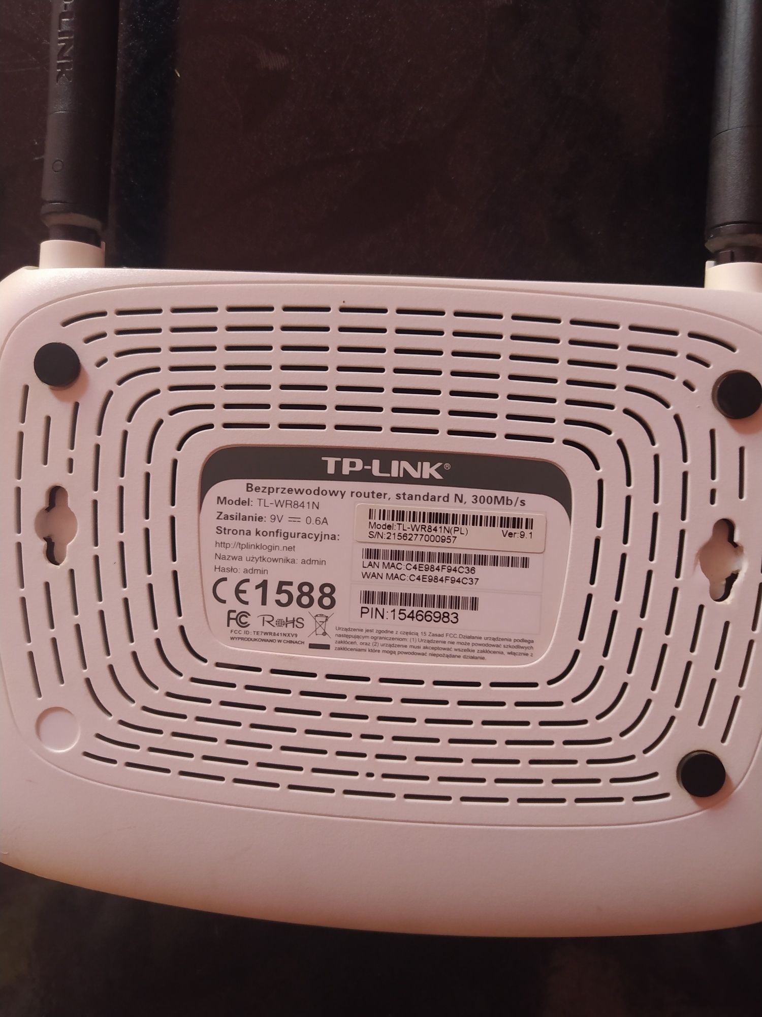 Маршрутизатор TP-Link TL-WR841N