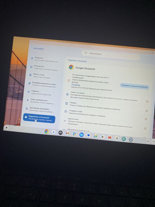 Ноутбук lenovo Idea Pag Flex 3