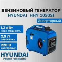 Інверторний генератор Hyundai 1 2 3 4 5 6 7 квт инверторный бензиновый