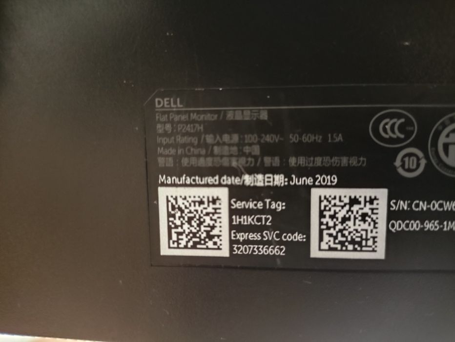 Монітор Dell P2417H