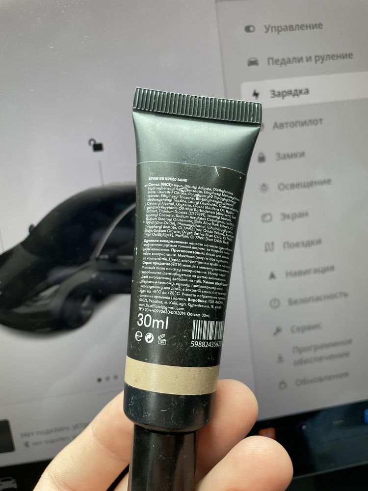 Крем Sane BB Cream SPF 20