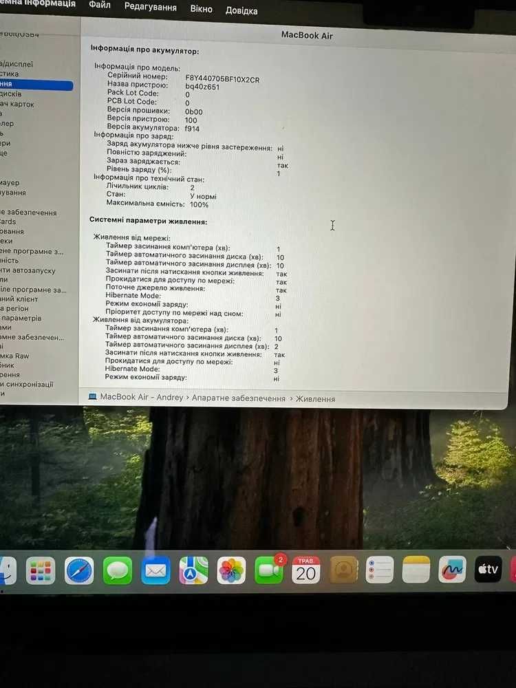 MacBook Air 13 2024 M3 16GB