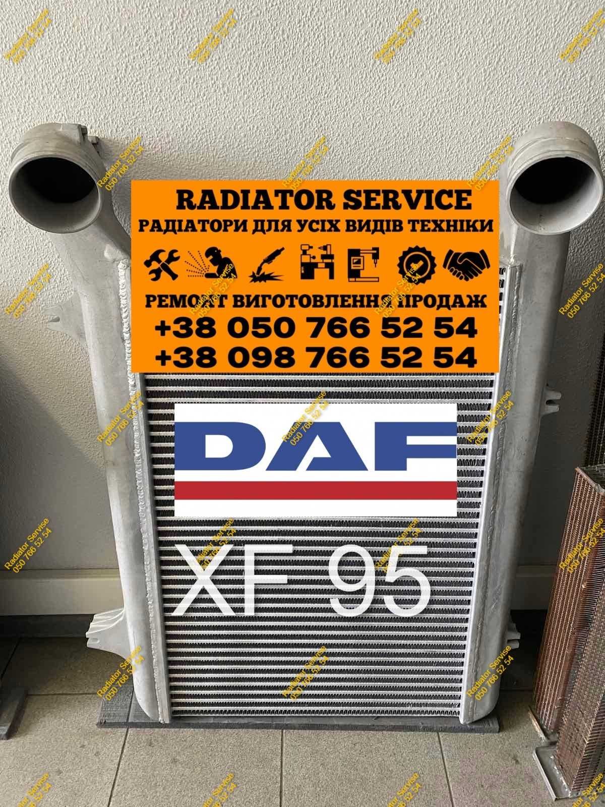 Интеркулер DAF XF 95, 105, 106, CF85 и др.