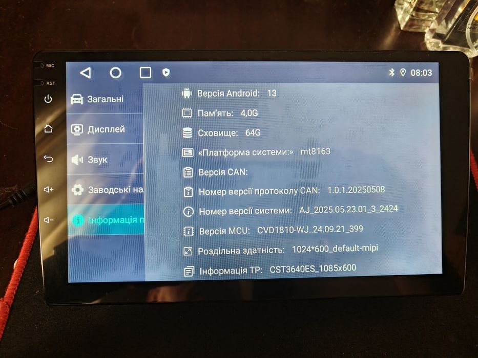 Продам нову автомагнітолу 9", 4/64 ГБ, Carplay, Android 13