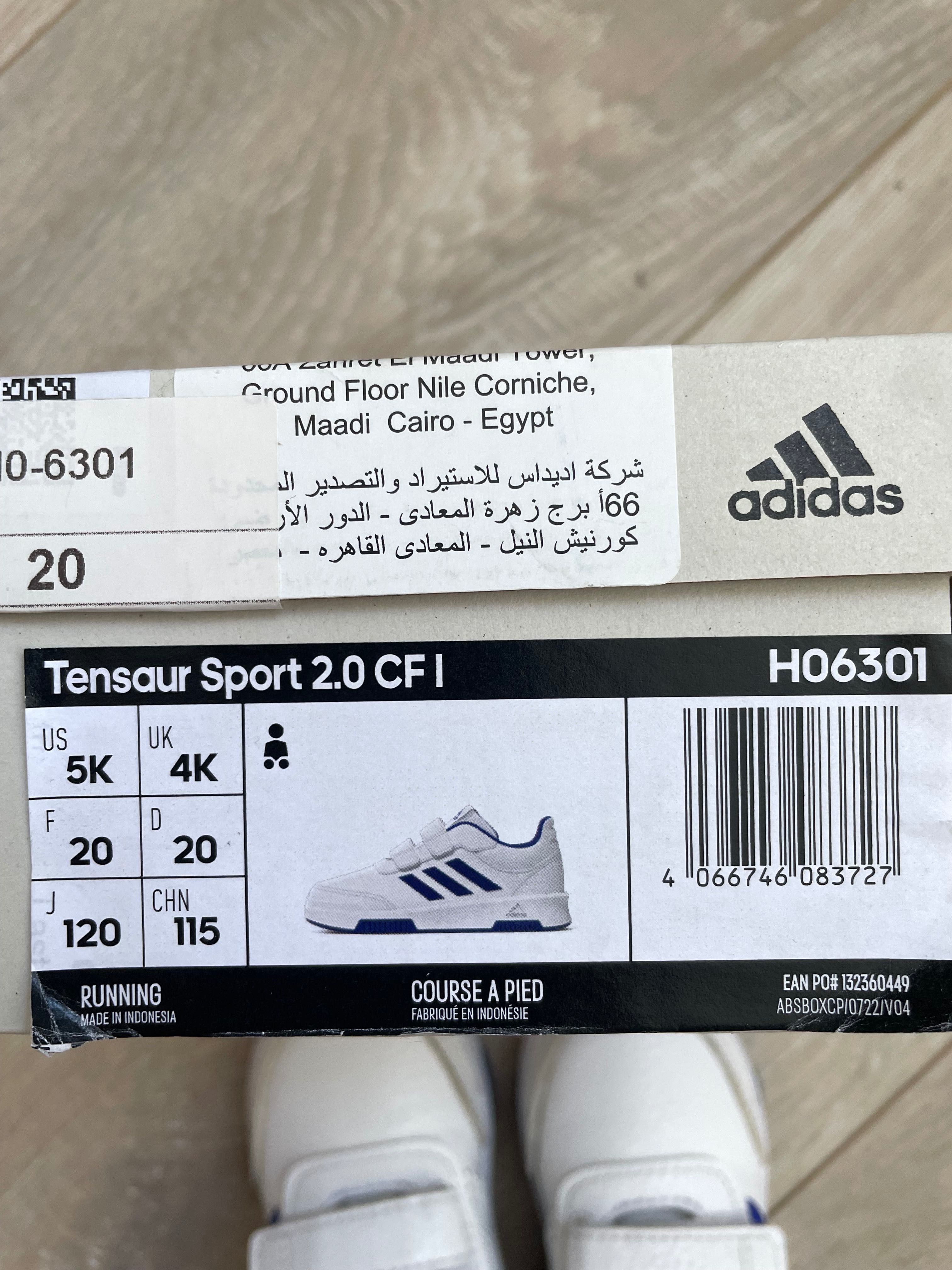 Дитячі кросівки adidas
