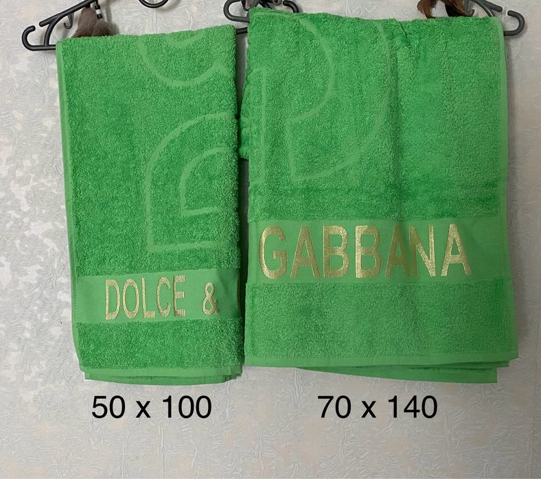 Махровые полотенца