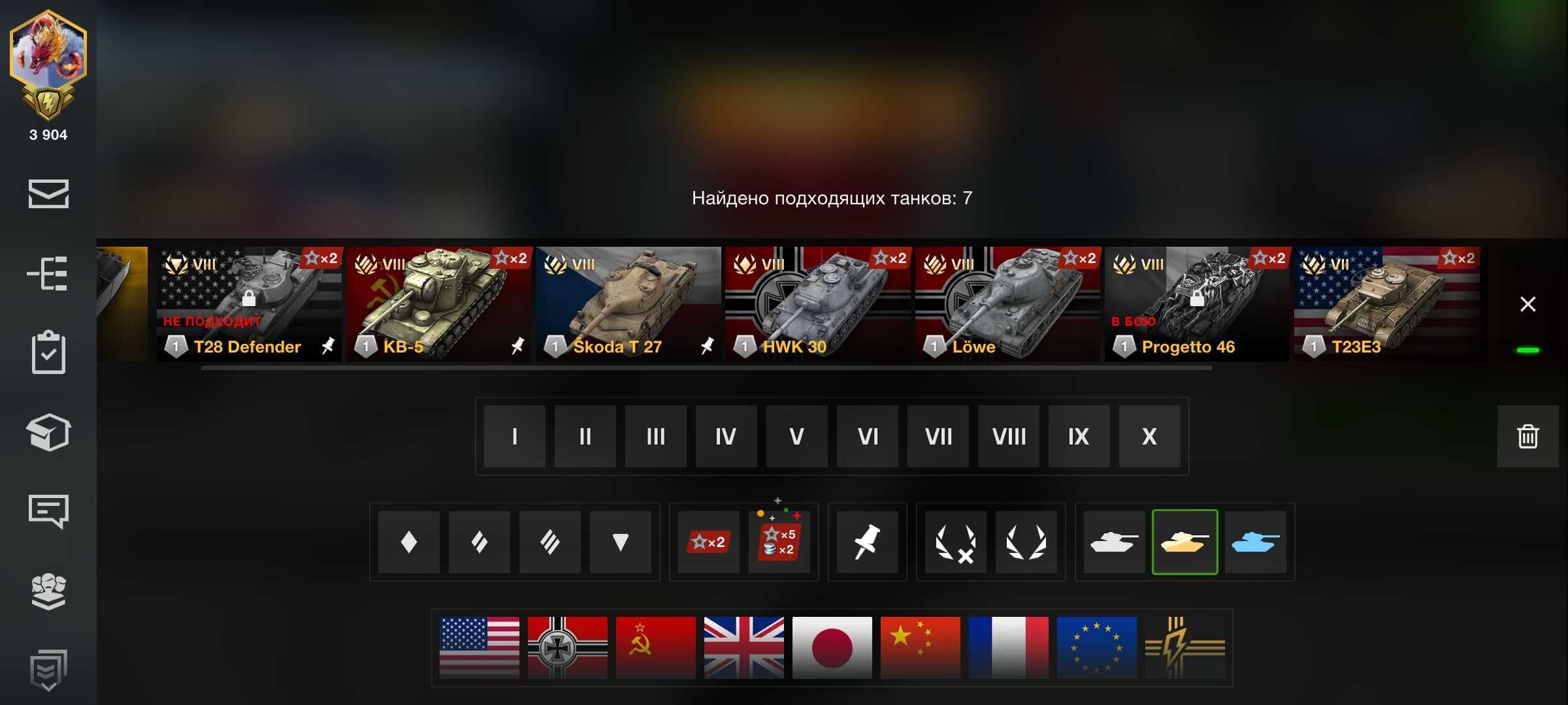 Продам аккаунт WOT BLITZ