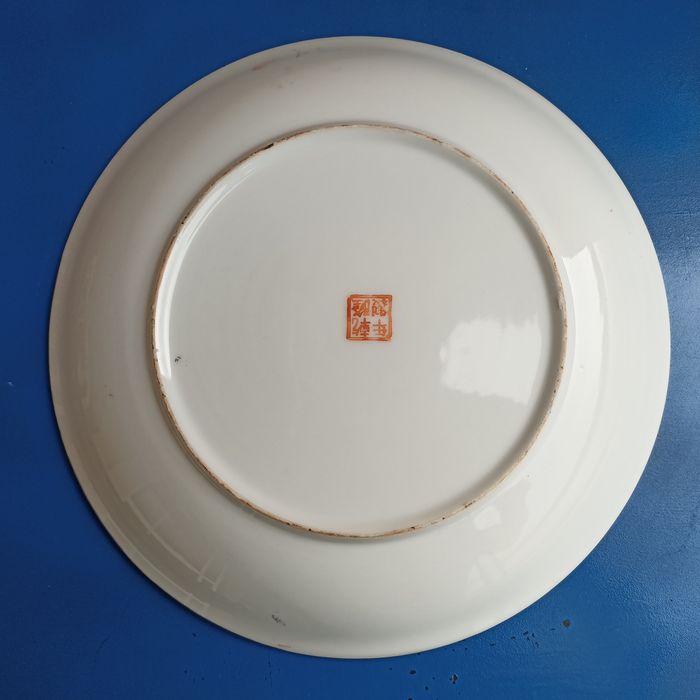 Prato em porcelana oriental motivo floral com decoração dourada