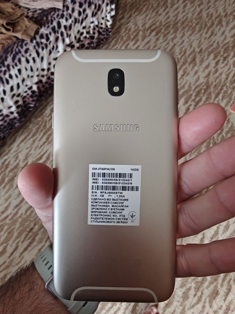 Samsung J7 (2017)