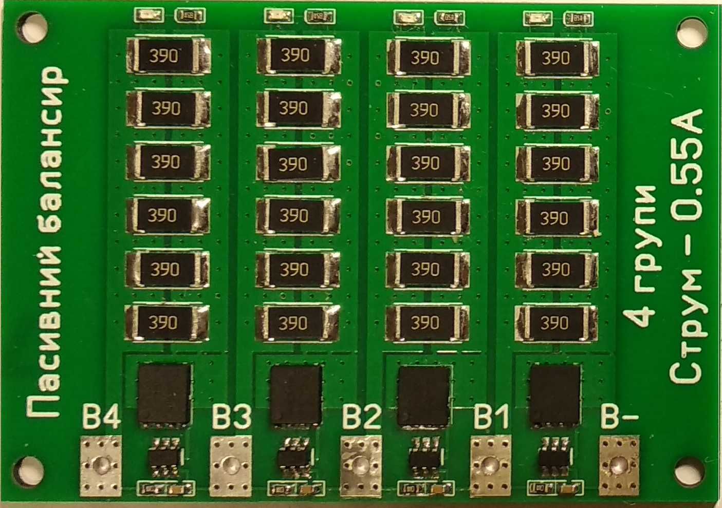 Пасивний балансир для LiFePO4 та Lithium-Ion balancer