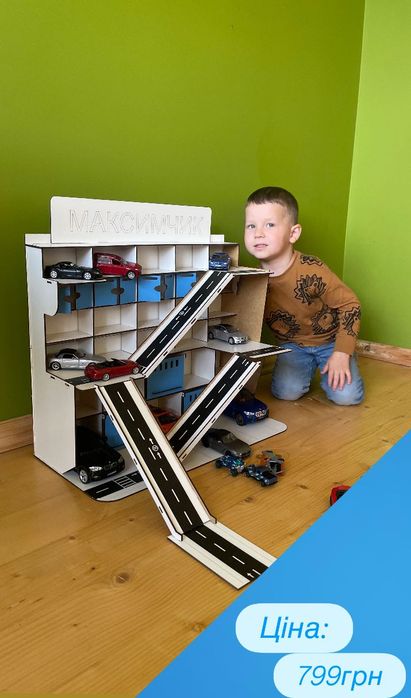 Іменний гараж для машинок. Дитячий паркінг для машинок