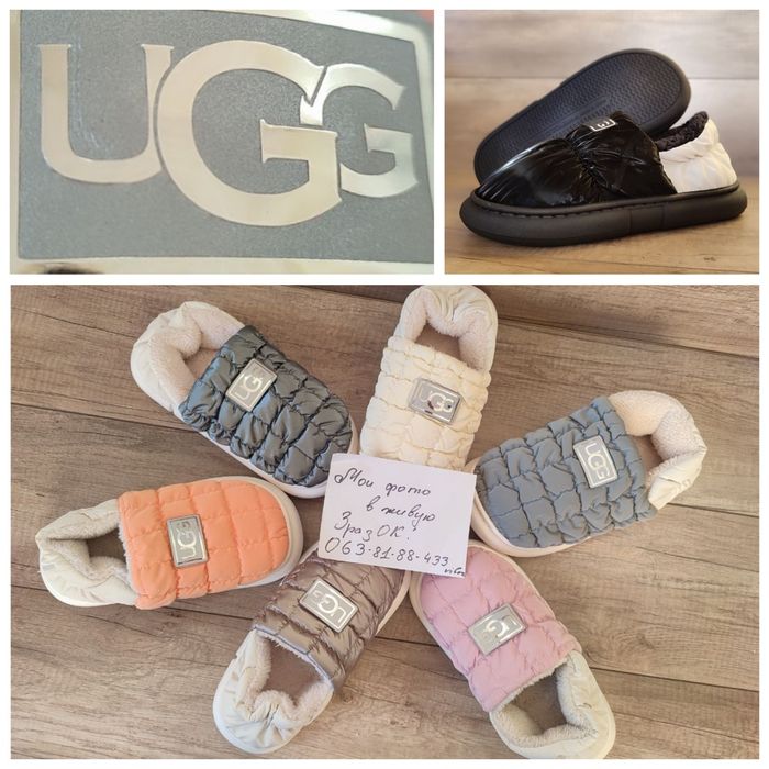 36-45р Мини дутики теплые слипоны лоферы тапки тапочки ugg теплі капці