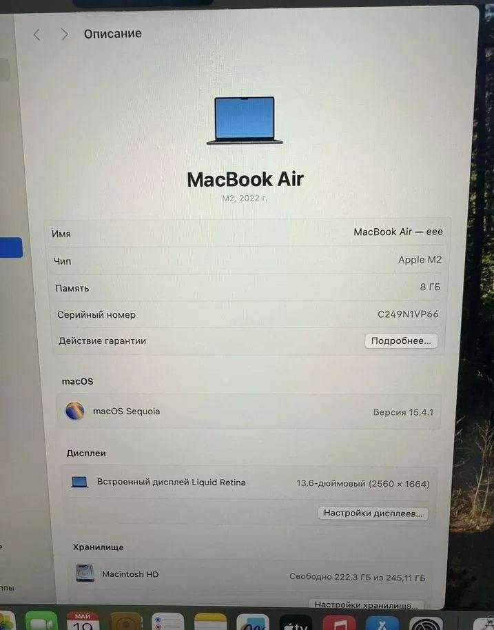 Macbook Air 13 m2 midnight 256/8