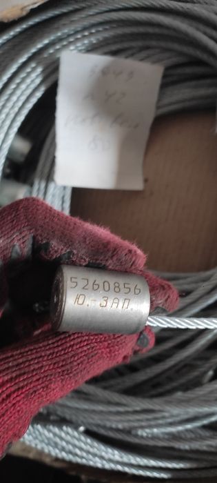 ЗПП Варта Універсал М, ЗПУ Силовая тросовая пломба