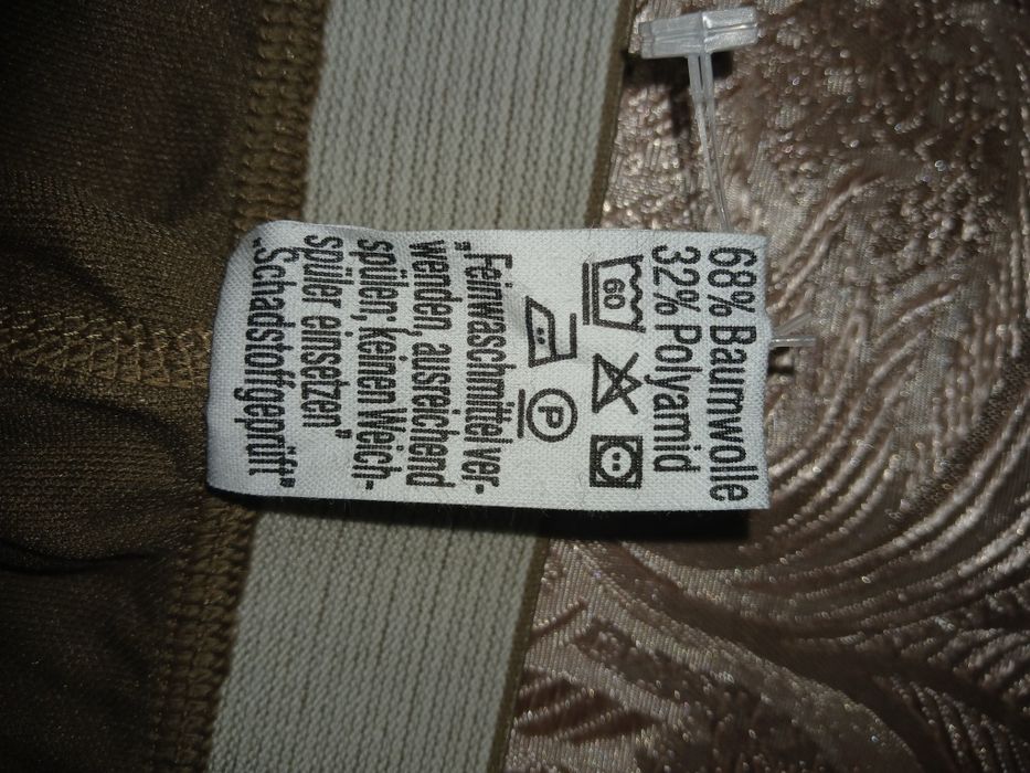 Термобілизна BW Tropen армії бундесвера.