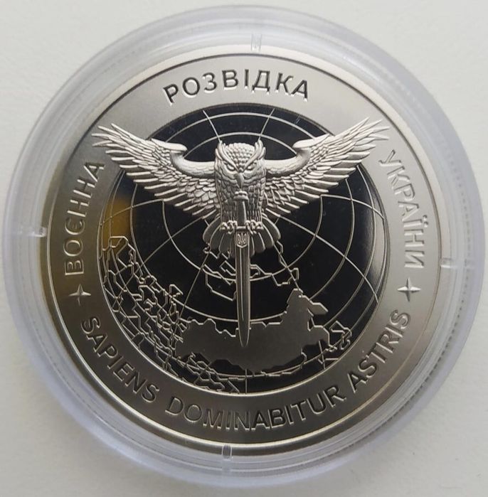 Розвідка/Передова/Орлан/Змія/Дракон/Флора і фауна/Буцефал/Перегузня
