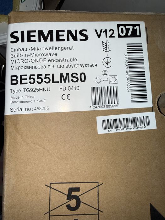 Мікрохвильова піч siemens BE555LMS0