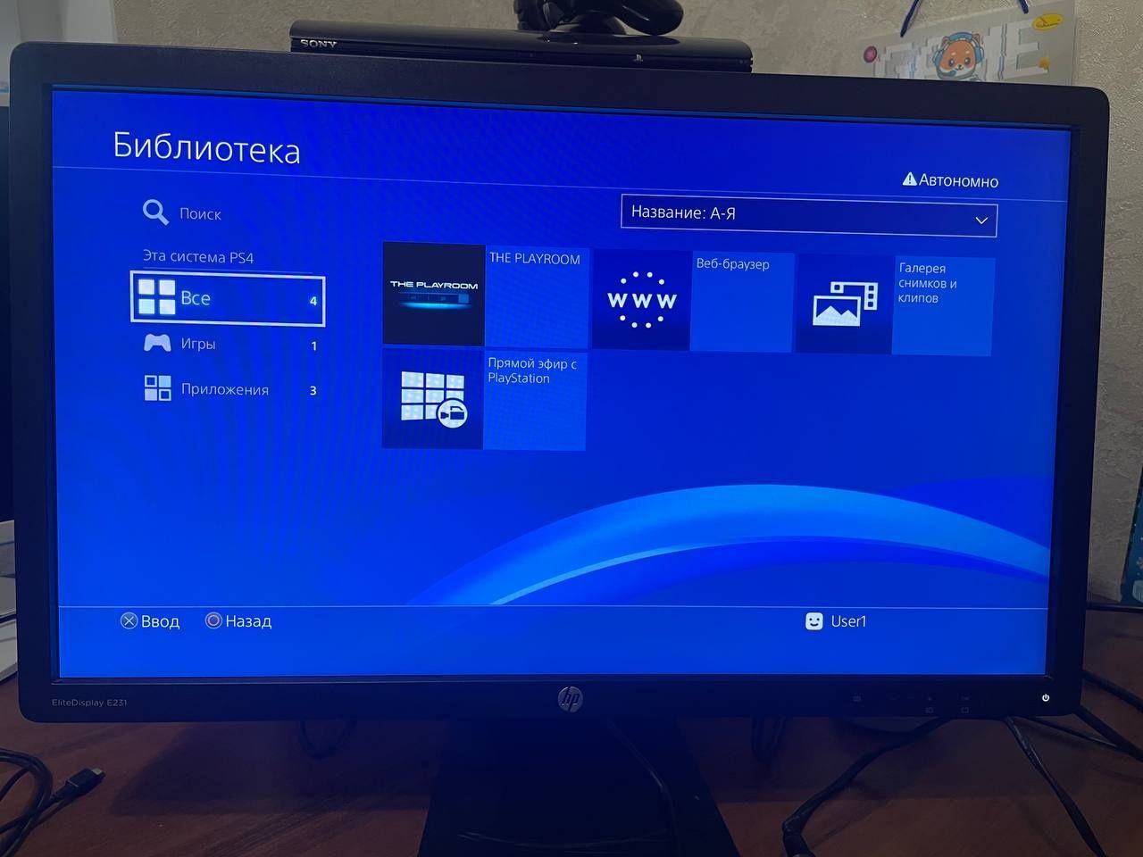 Бюджетний монітор