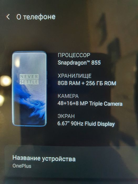 OnePlus 7 Pro 8/256GB Nebula Blue