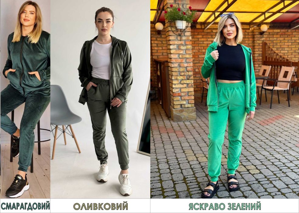 Жіночий костюм плюш велюр 20 кольорів р-р 46-70/ Костюм плюш велюр